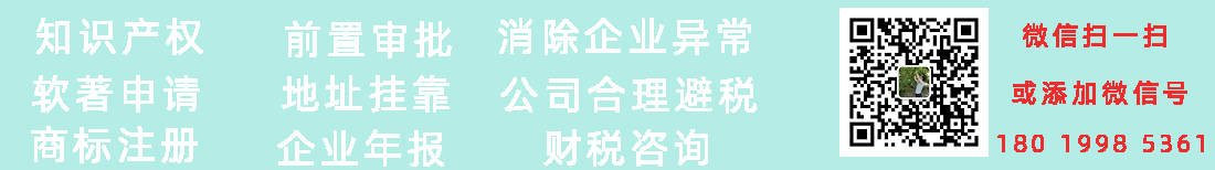 合肥市国家税务局 合肥市地方税务局 发票真伪网上查询系统