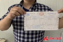 合肥市开出全省首张综合管廊入廊费发票